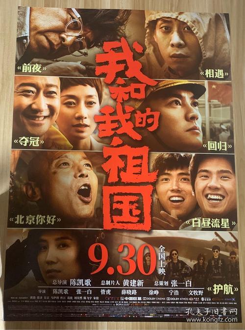办理个人番号卡